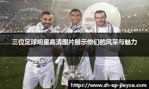 前国家篮球员涉性骚扰被捕 ｜ 数年前曾被发逮捕令后“失踪” 嫌犯也是一名医生