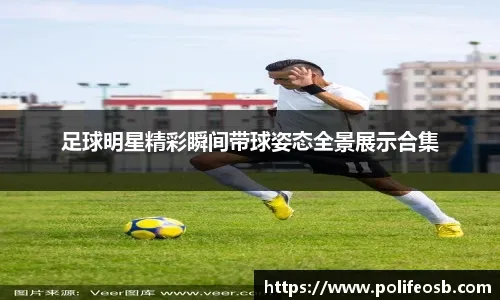 115-110险胜 杨瀚森首秀助开拓者两连胜 未来提升空间大