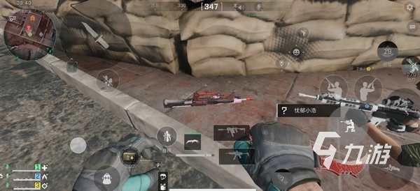 对手头痛的 对手头痛的